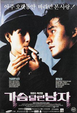 阿拉伯的劳伦斯