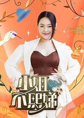 经典咏流传
